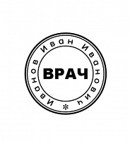 Макет 1/врач