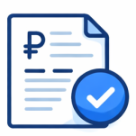 Фиксированная смета